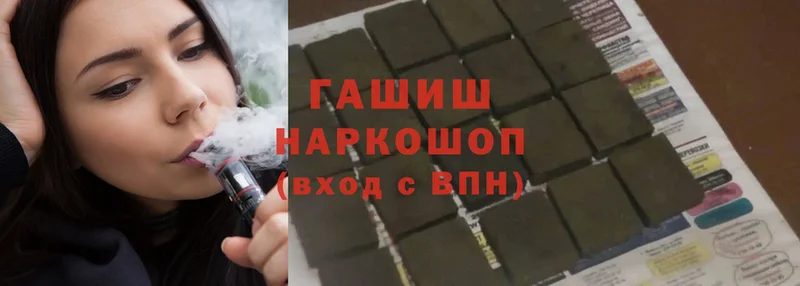 MEGA ссылки  Великие Луки  Гашиш Premium 